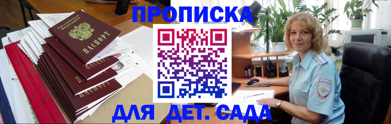 временная регистрация законно в Тюмени