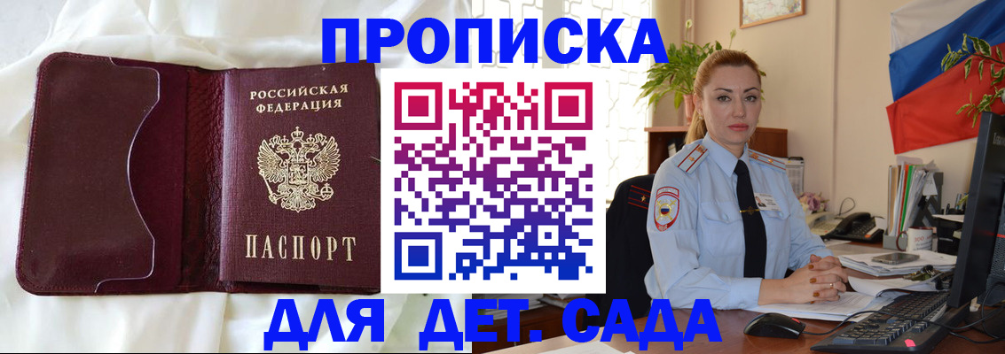 временная регистрация собственник в Тюмени